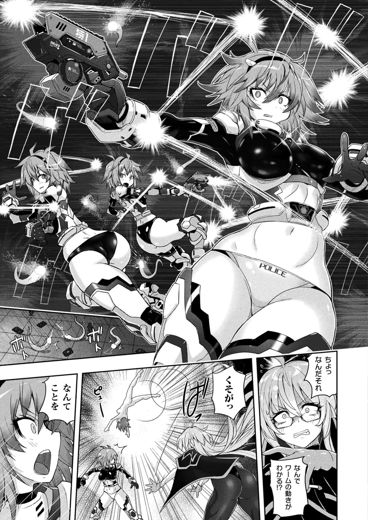 Page 47