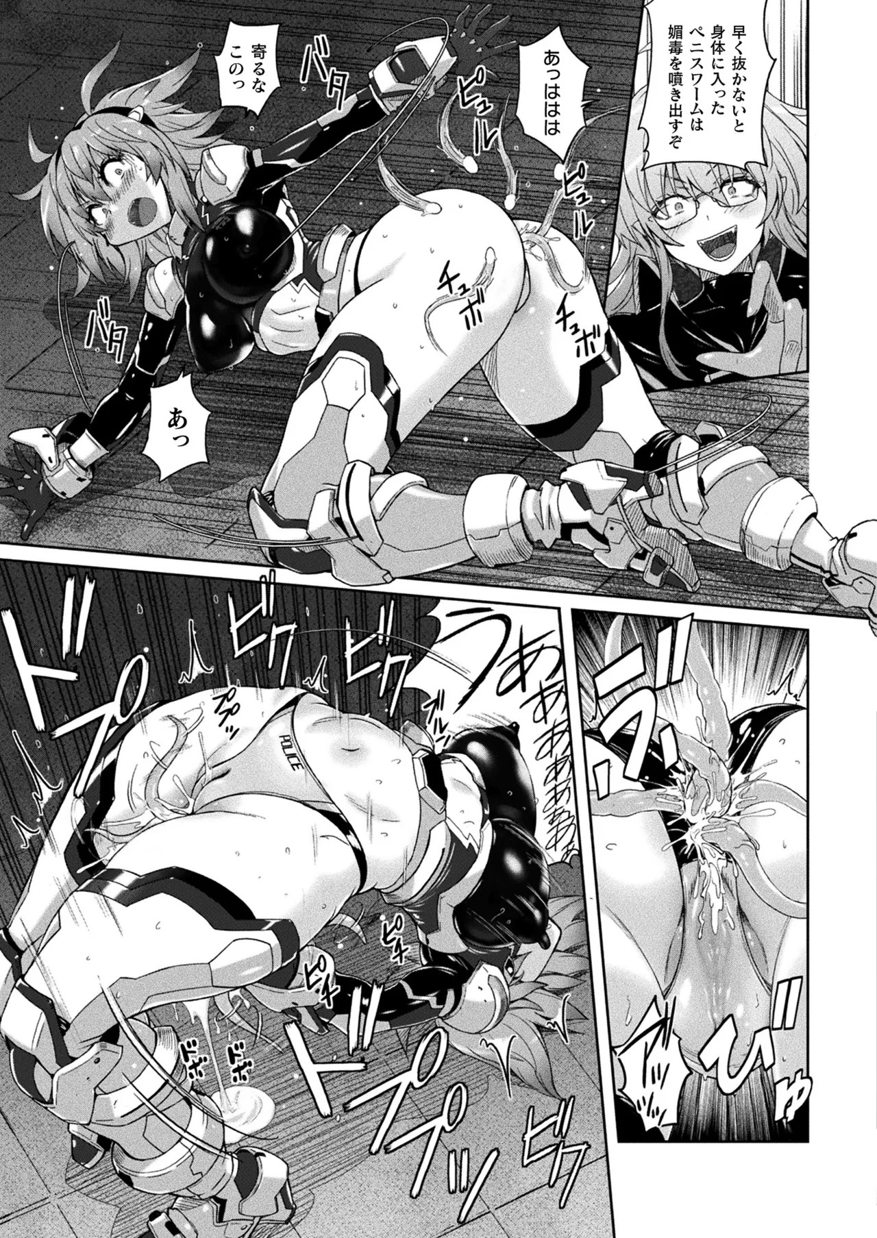 Page 49
