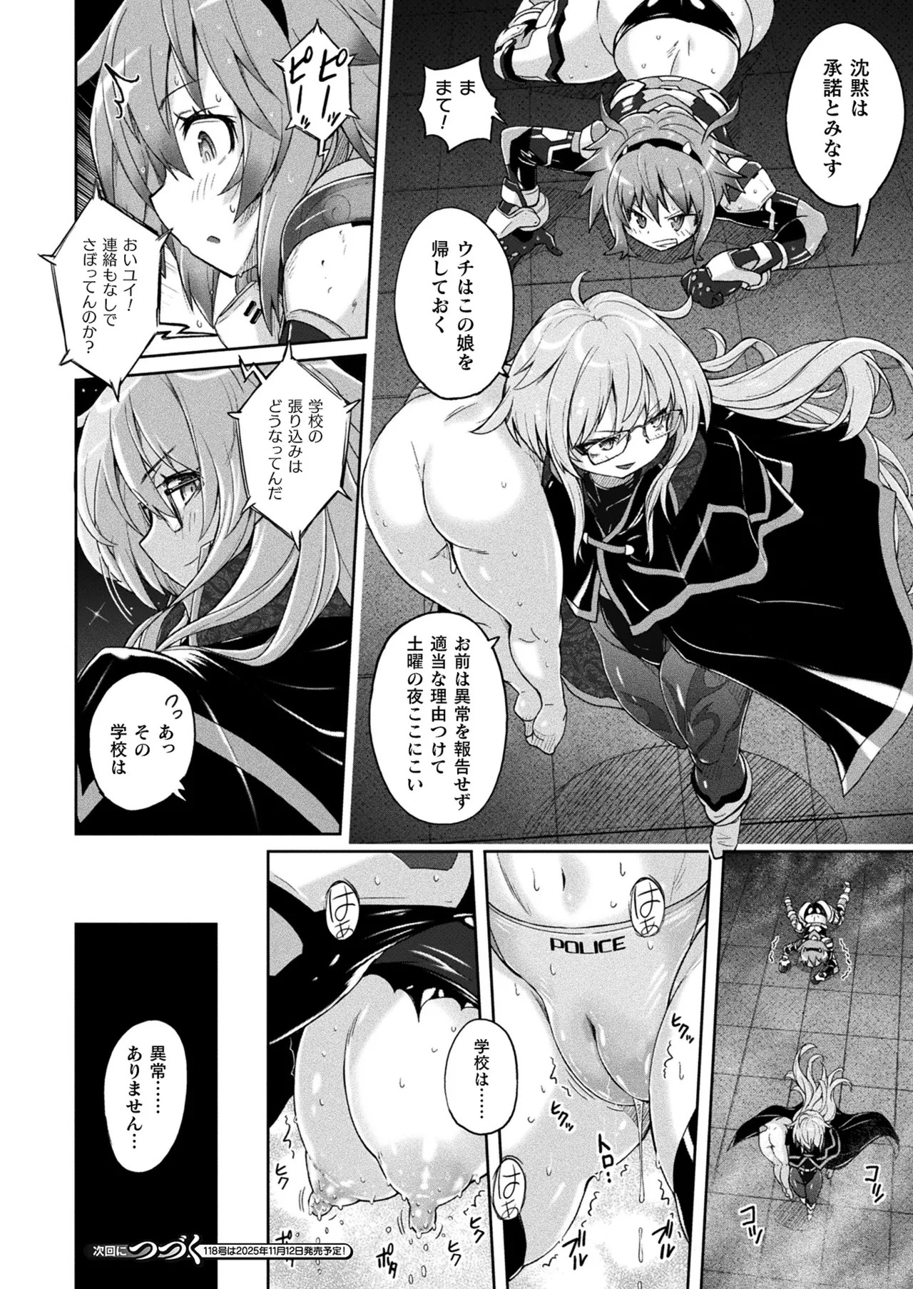 Page 60