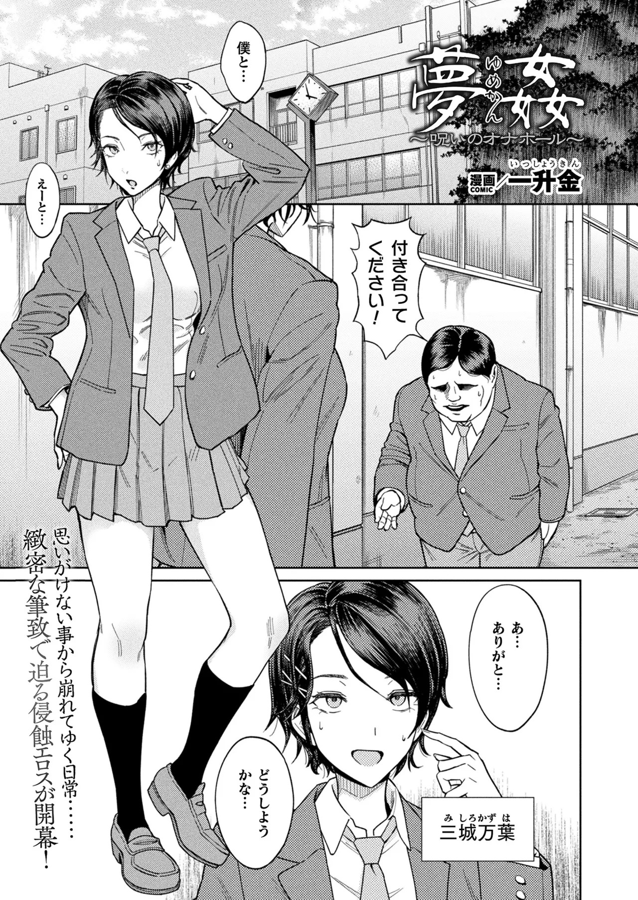 Page 85