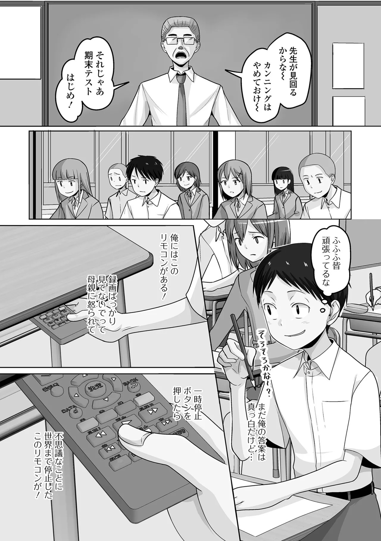 Page 100
