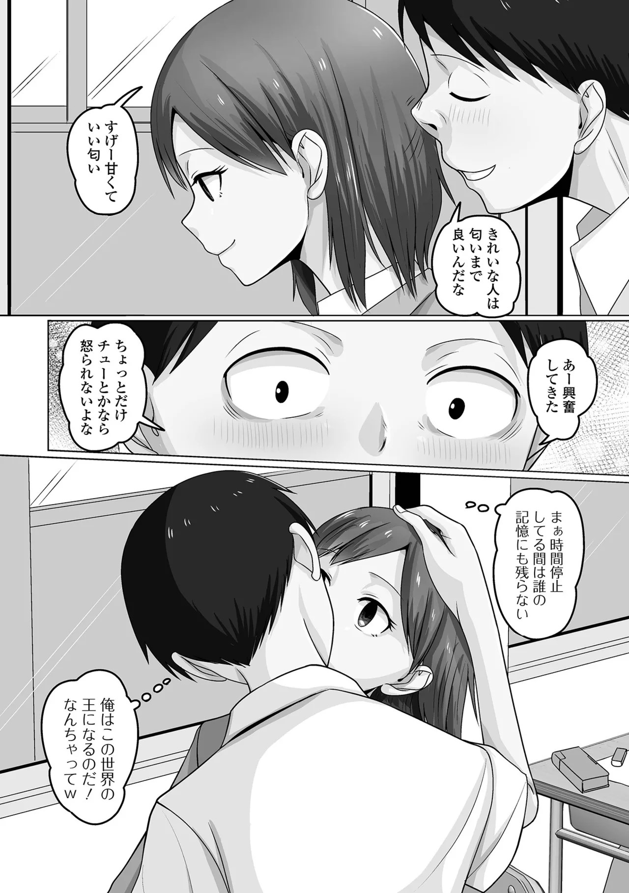 Page 102