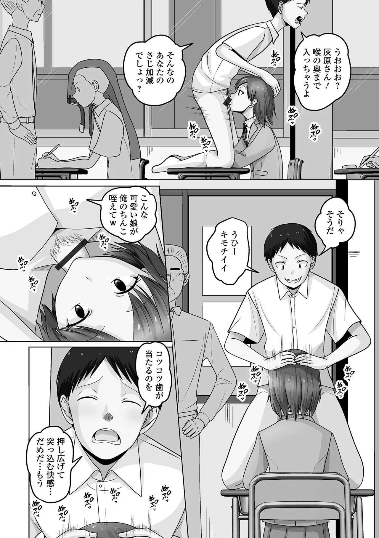 Page 104