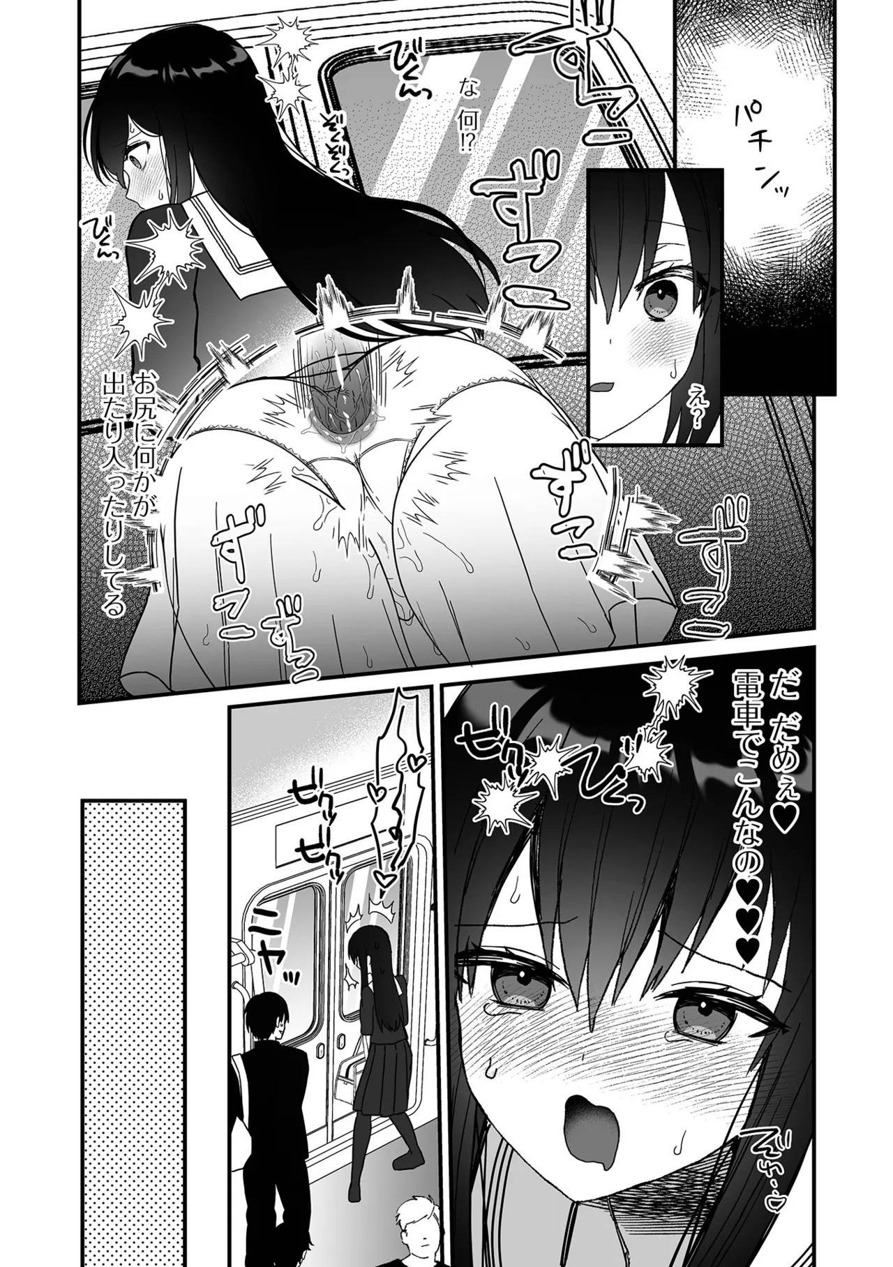 Page 86