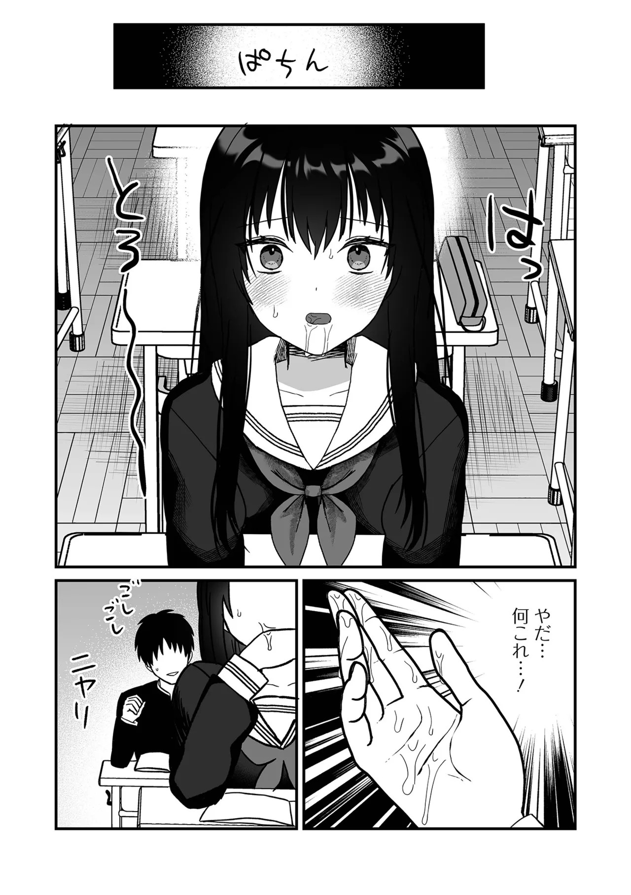 Page 88