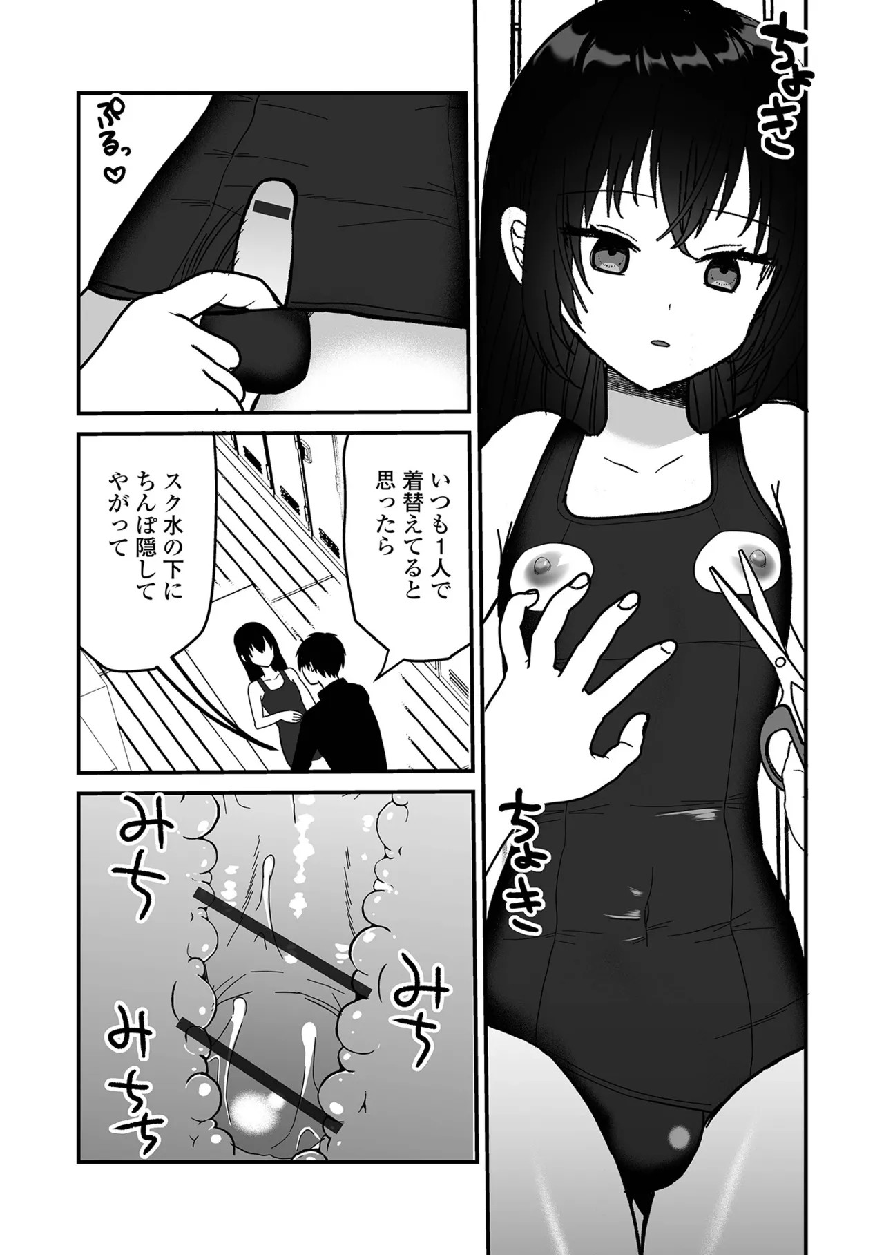 Page 90