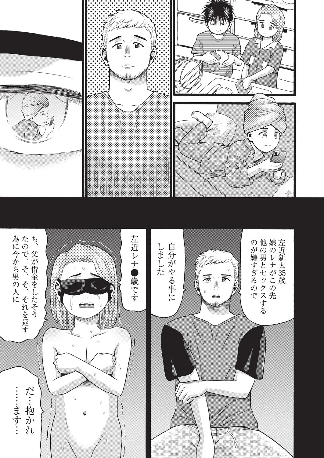 Page 100