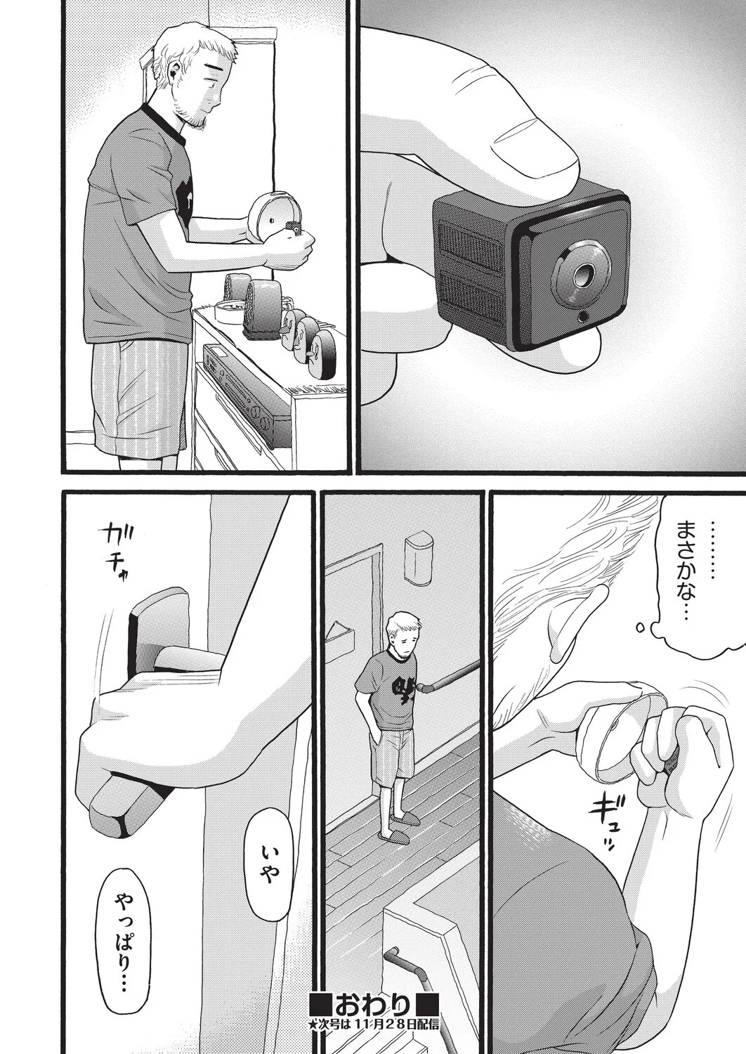 Page 105