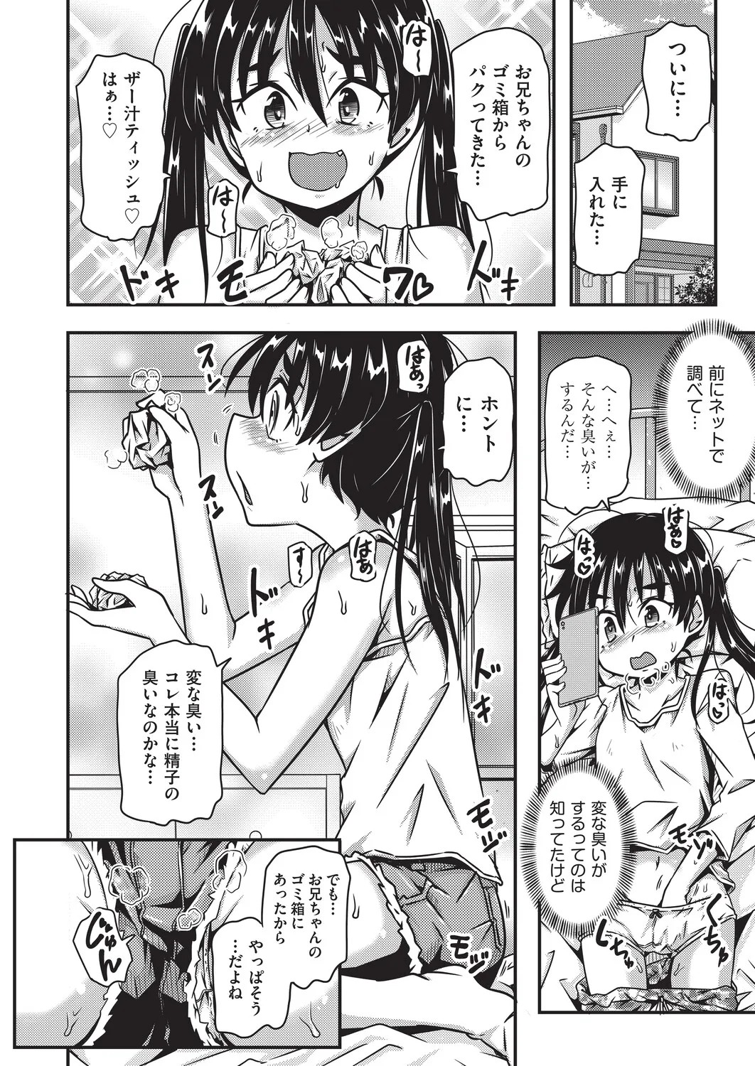 Page 109