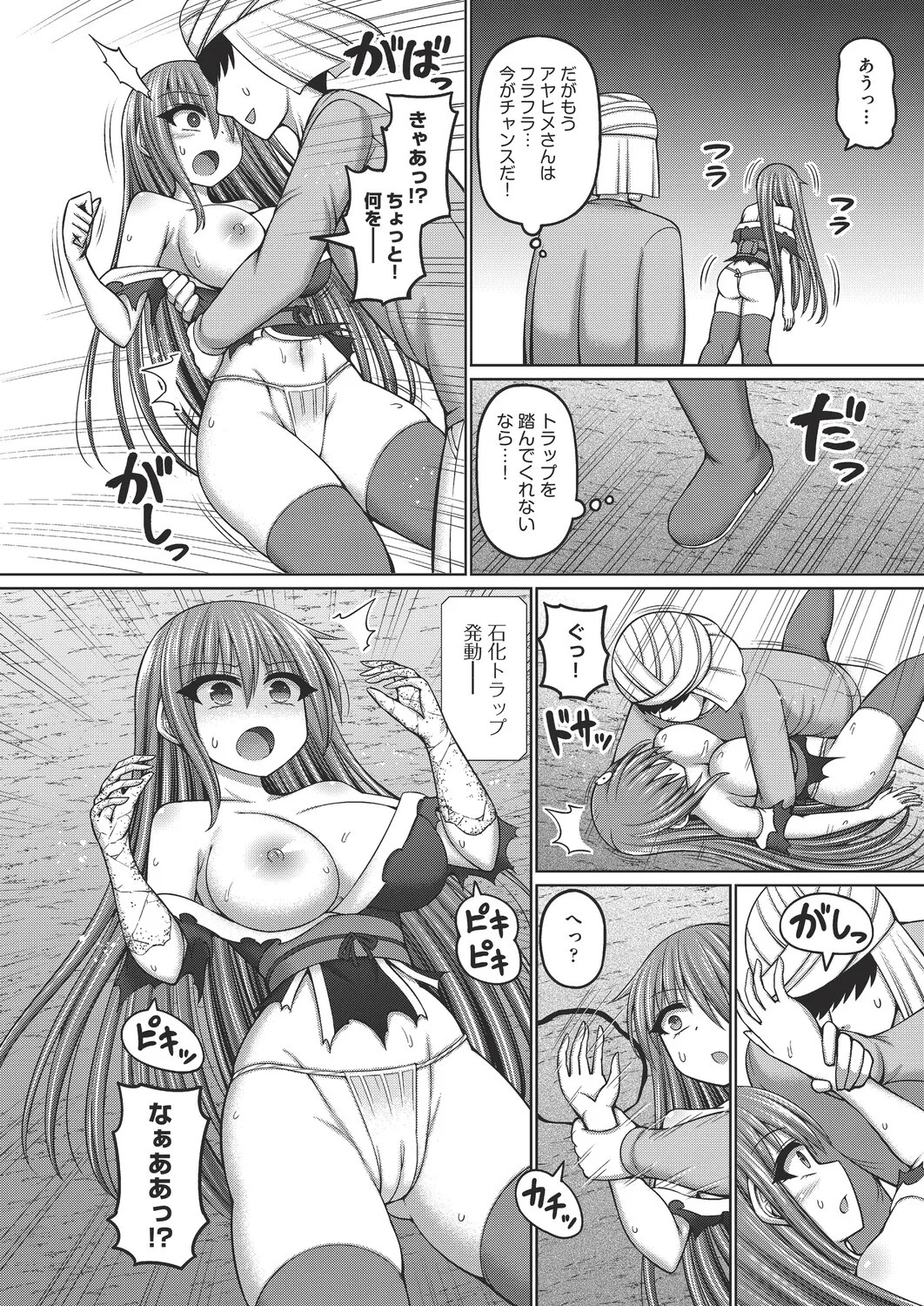 Page 51