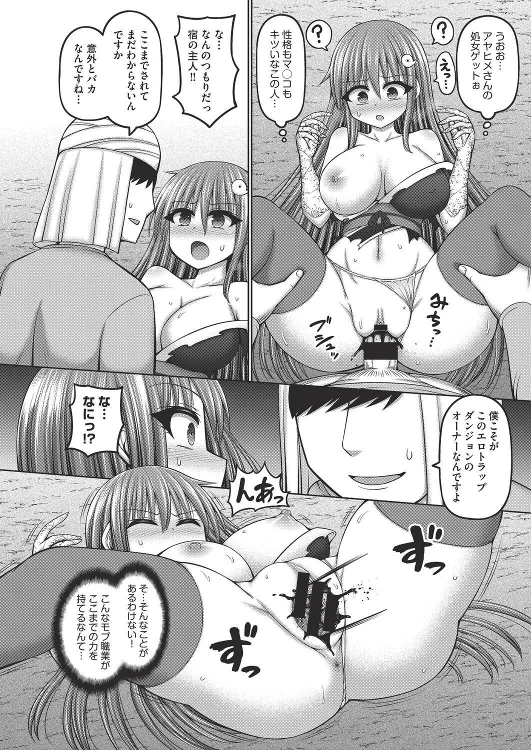 Page 53