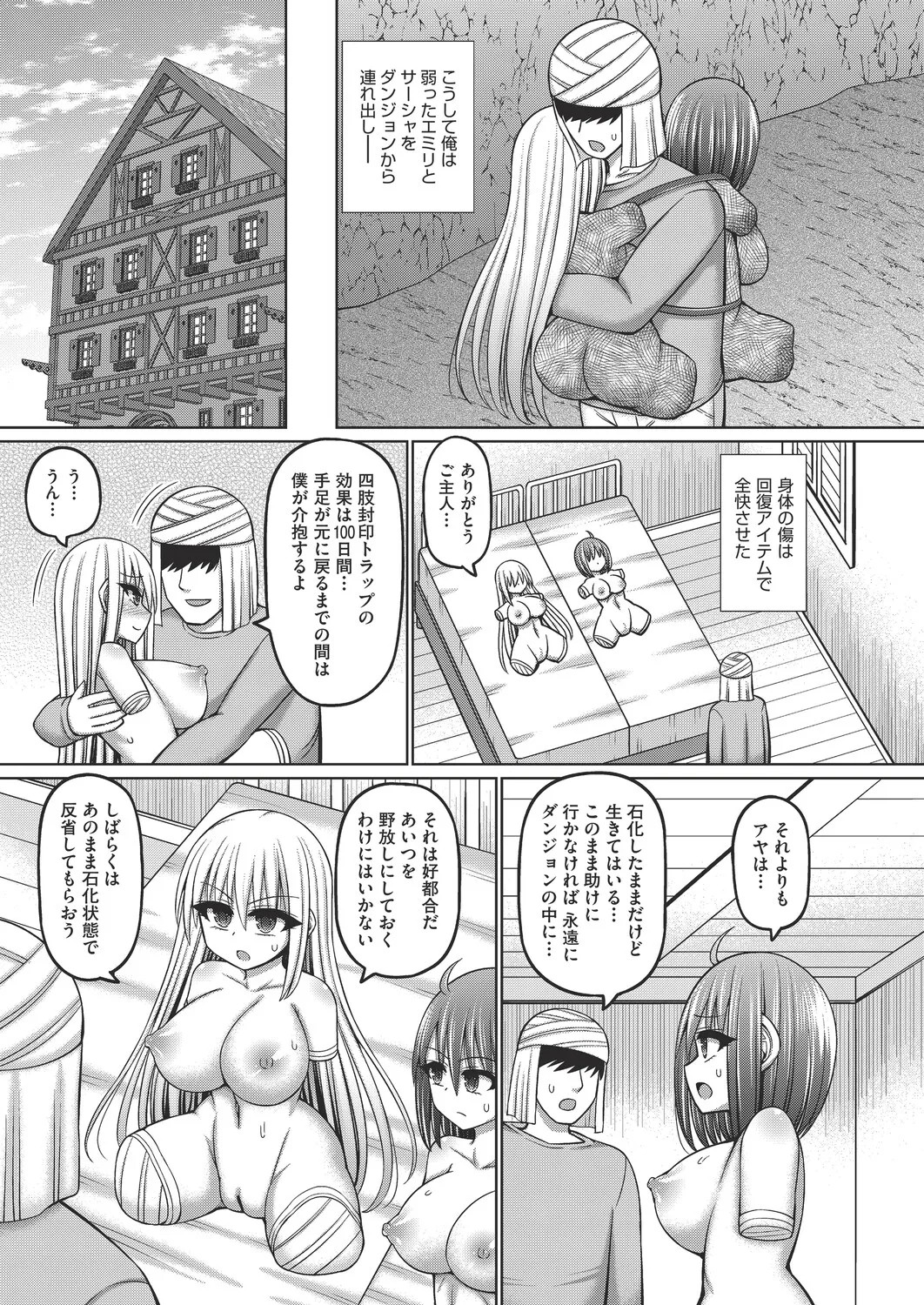 Page 60