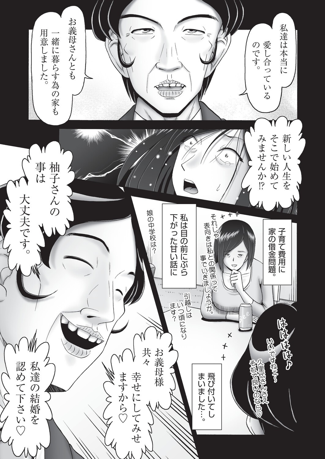 Page 78