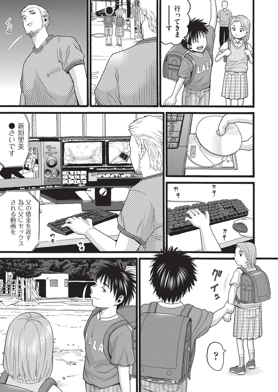 Page 94
