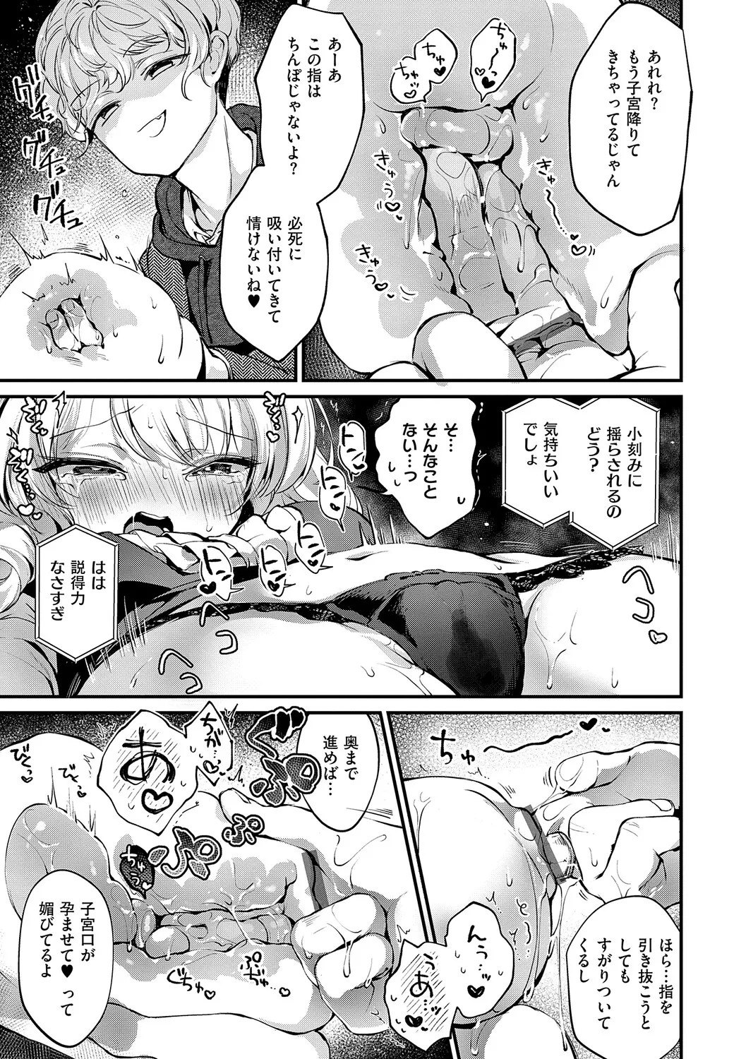Page 106