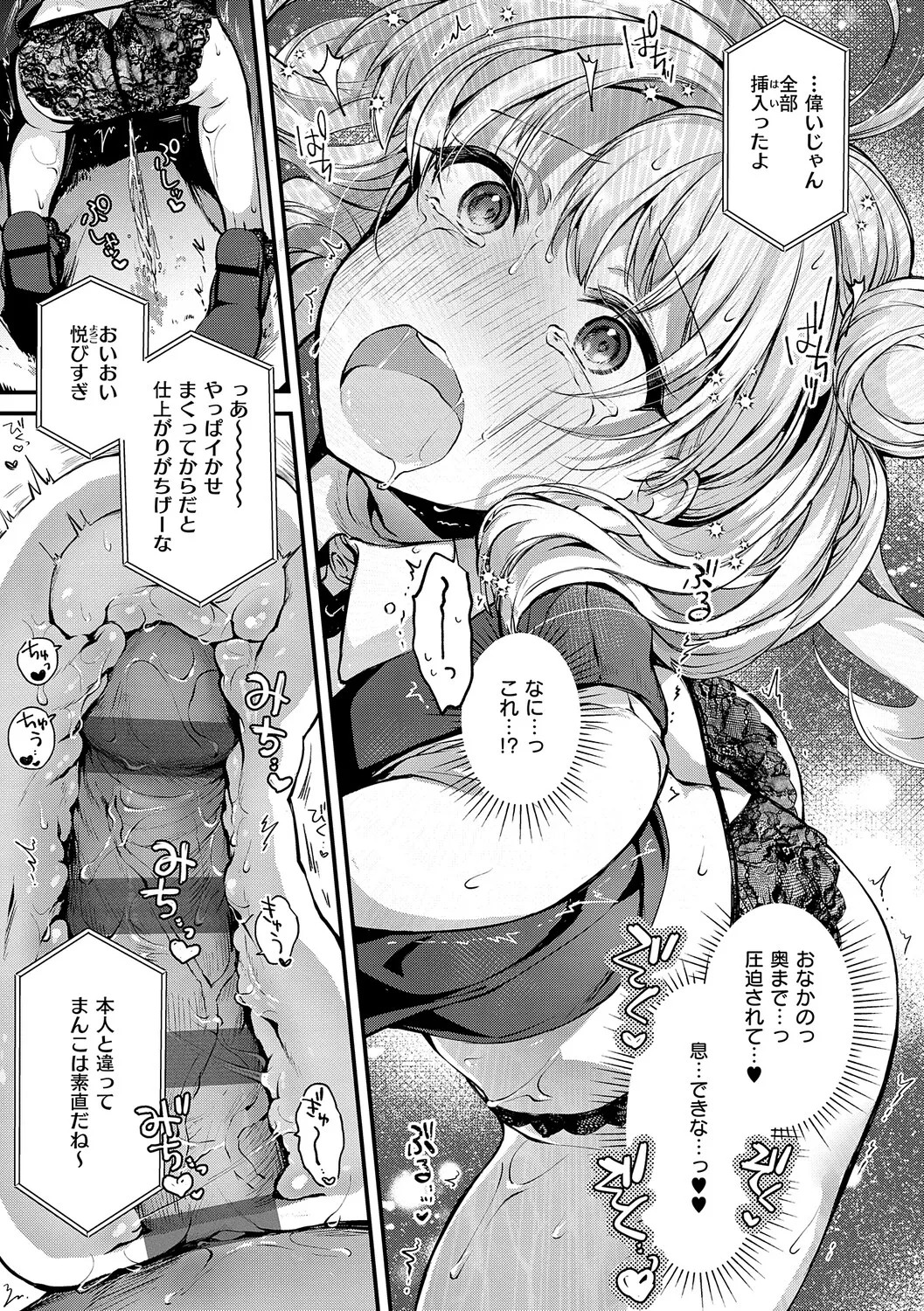 Page 110