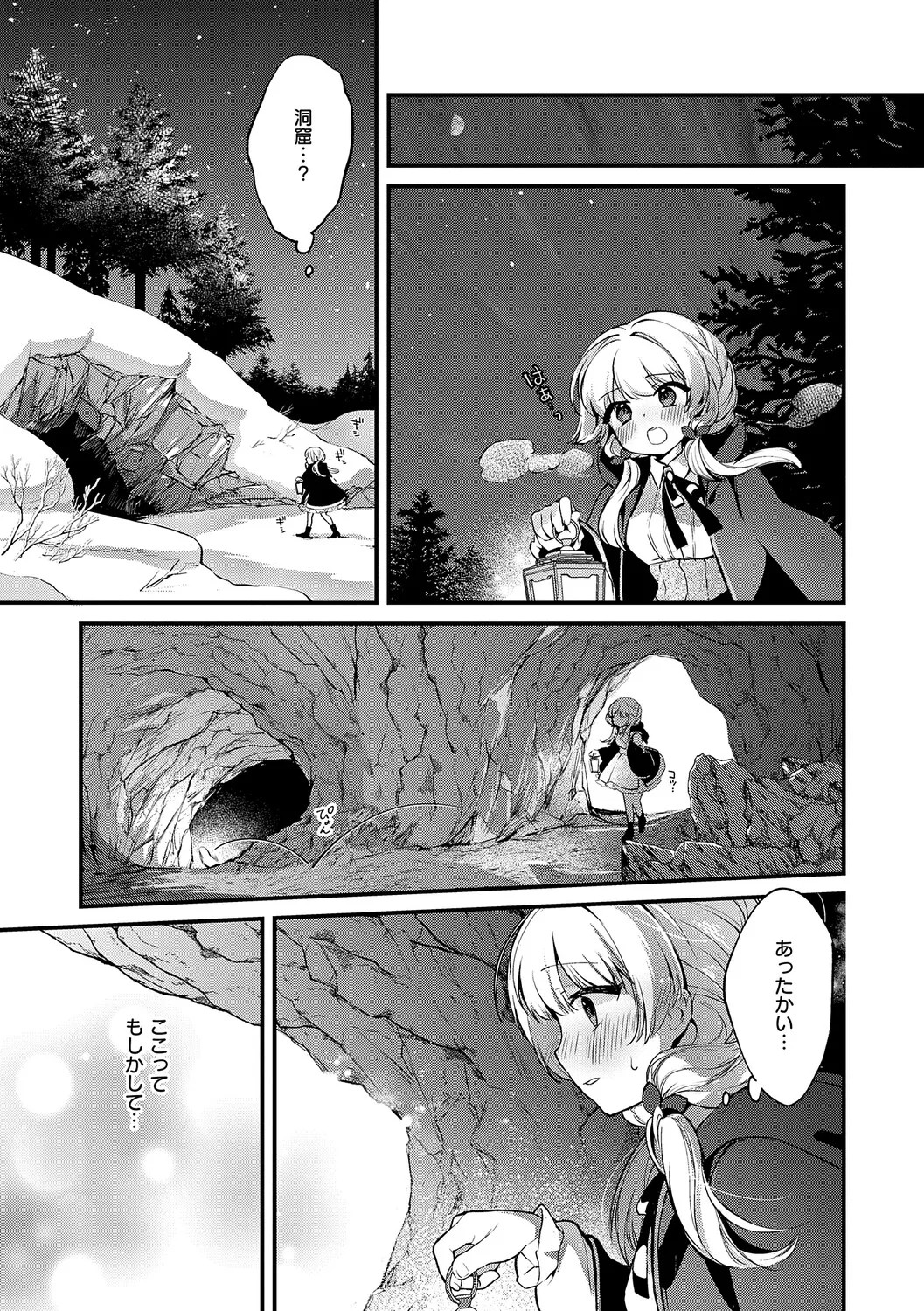 Page 150