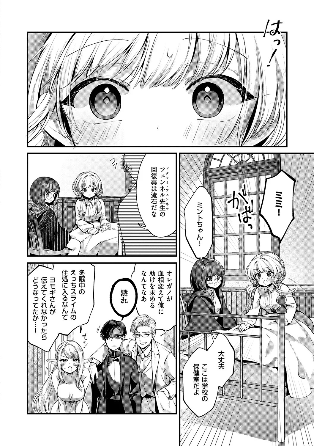 Page 165