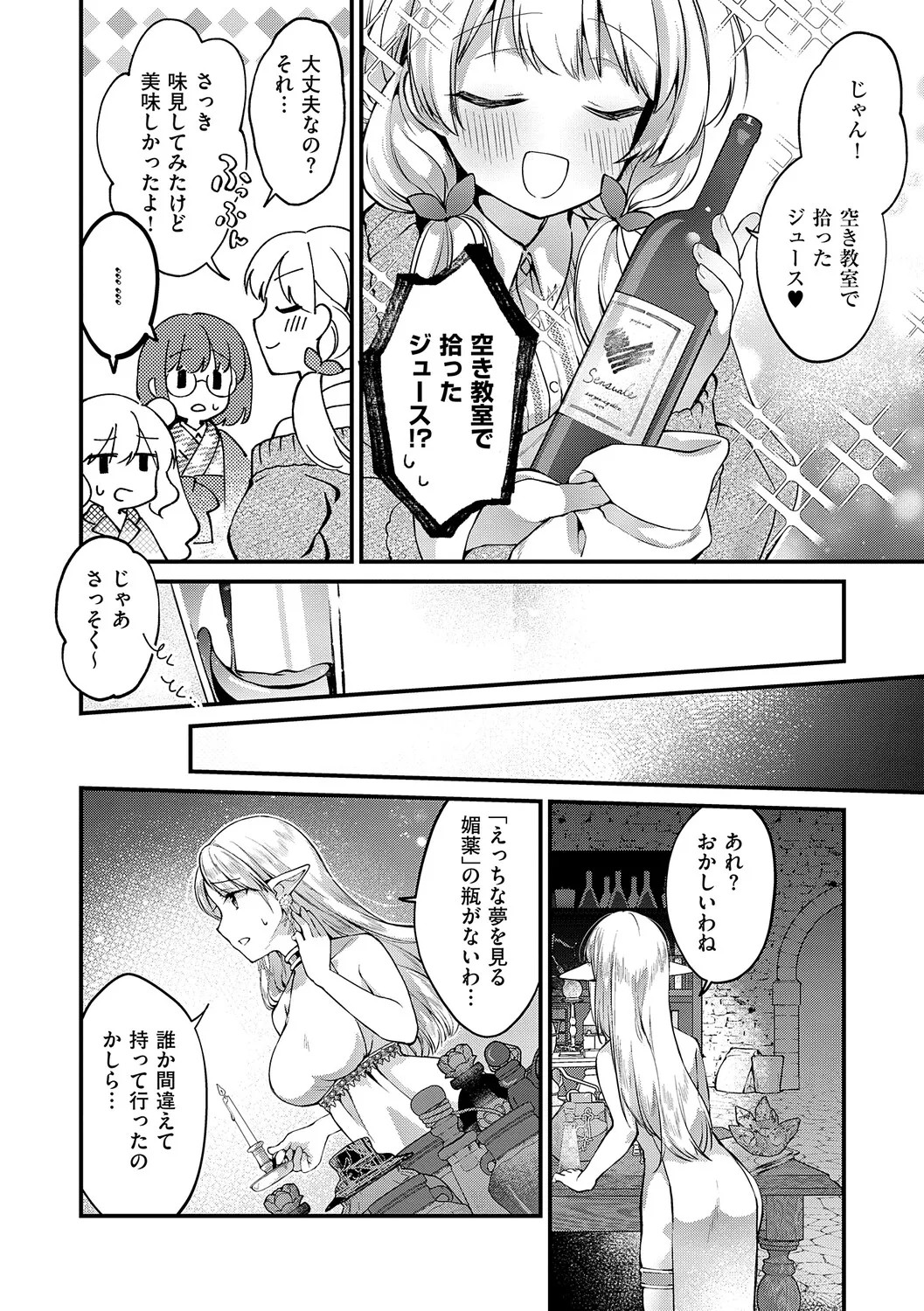 Page 169