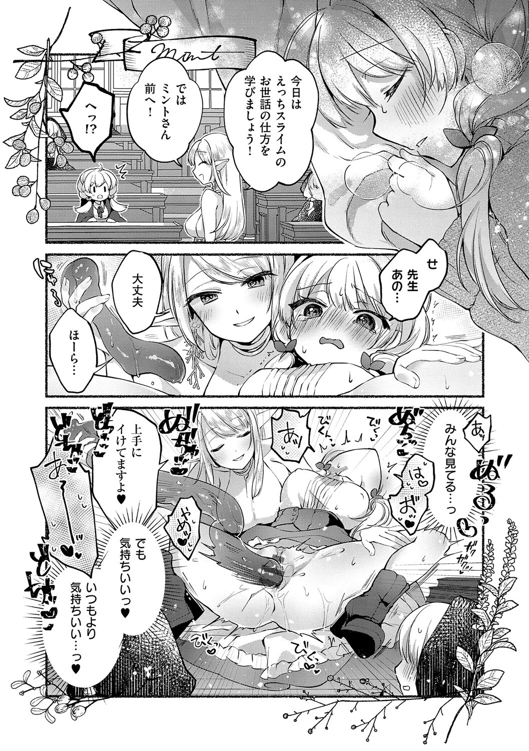 Page 171