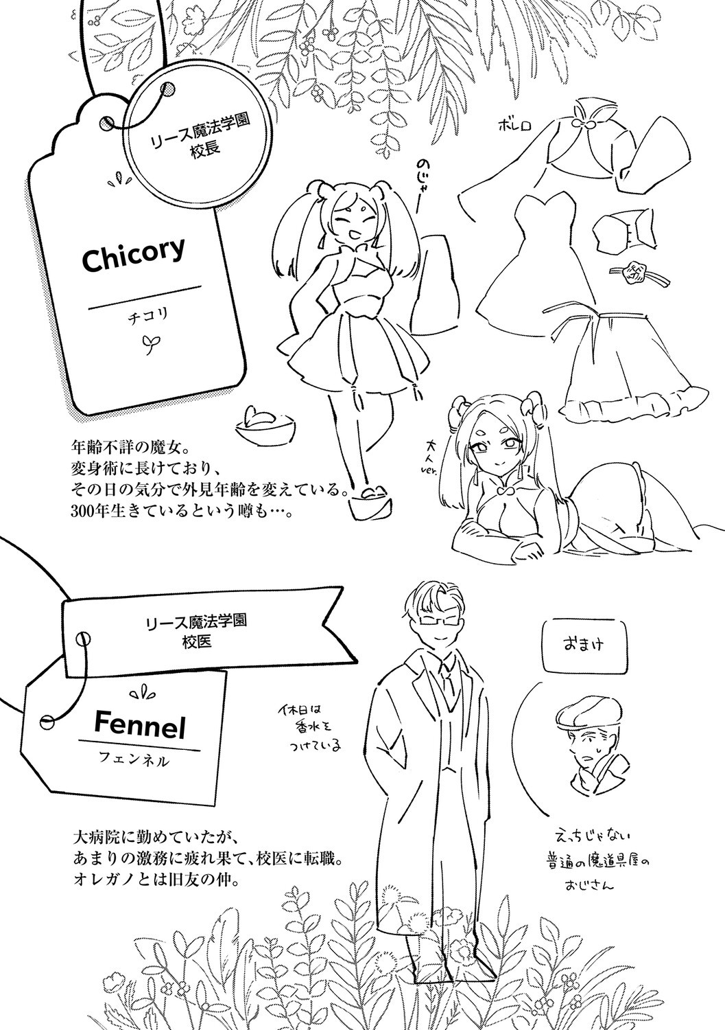 Page 176