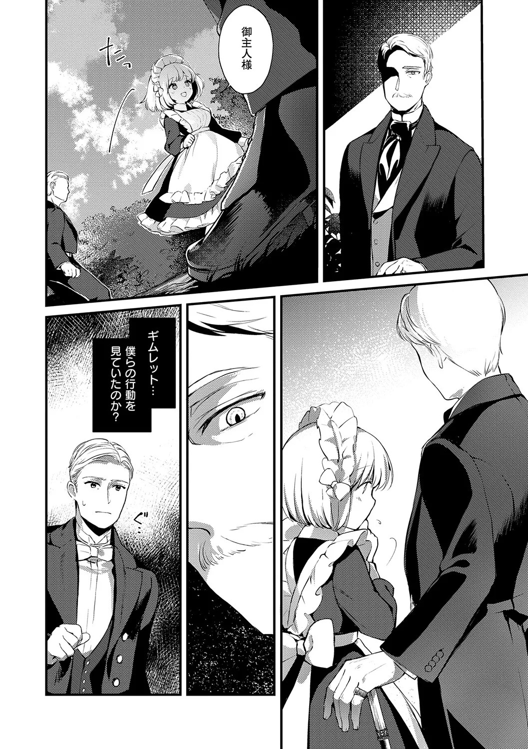 Page 185