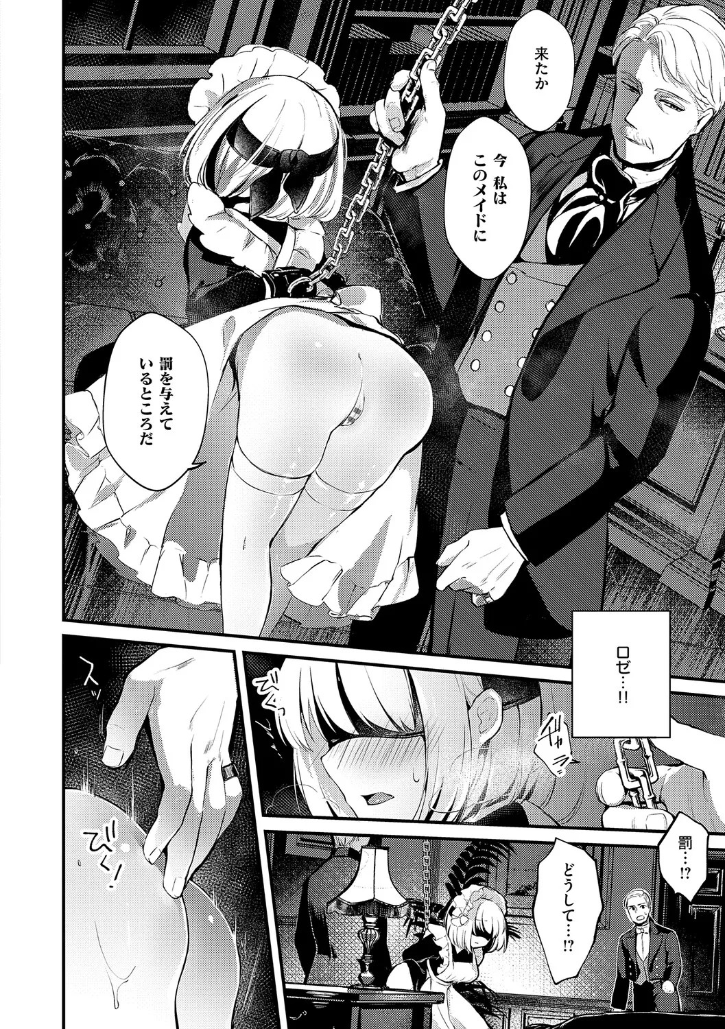 Page 187