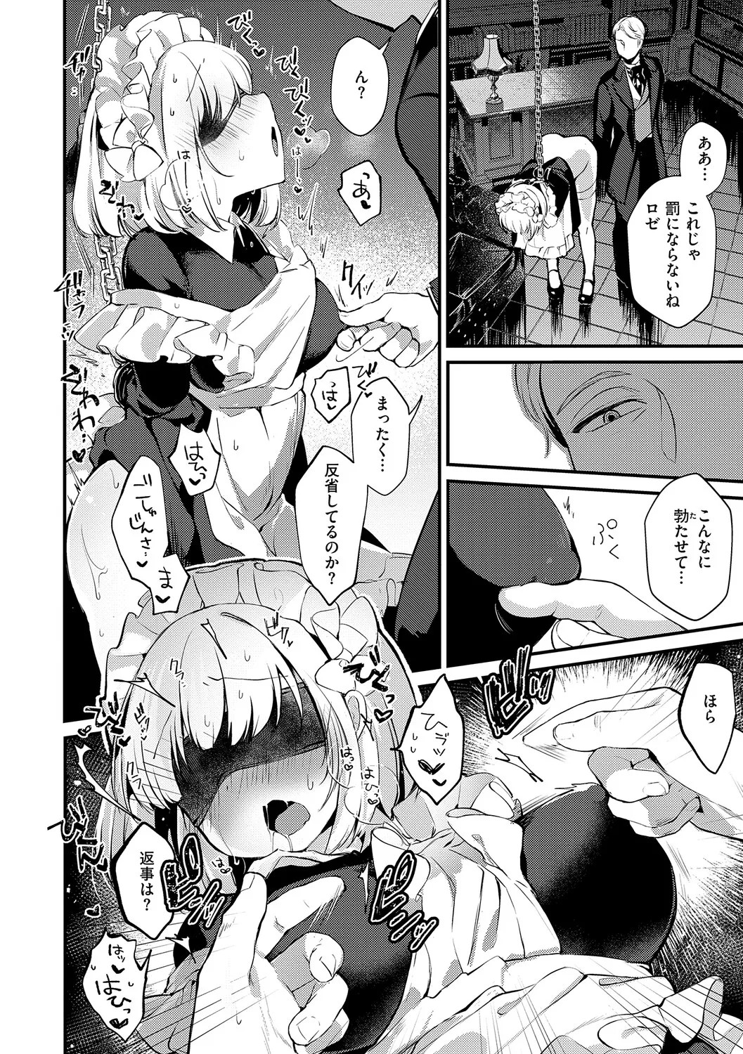 Page 189