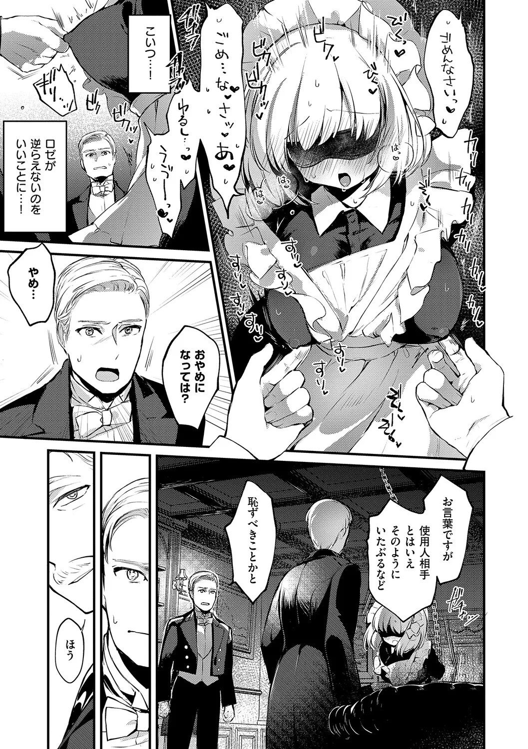 Page 190