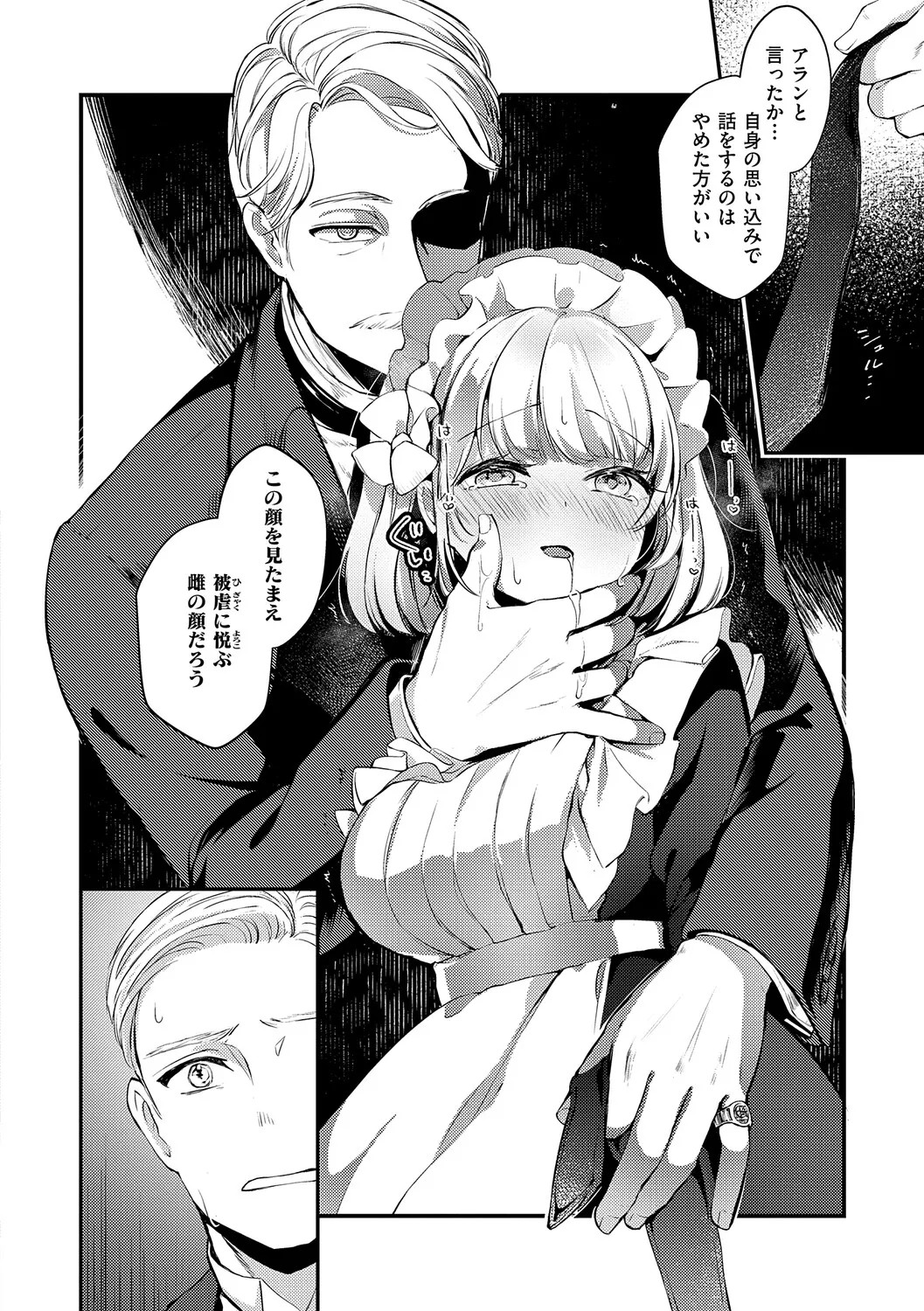 Page 191
