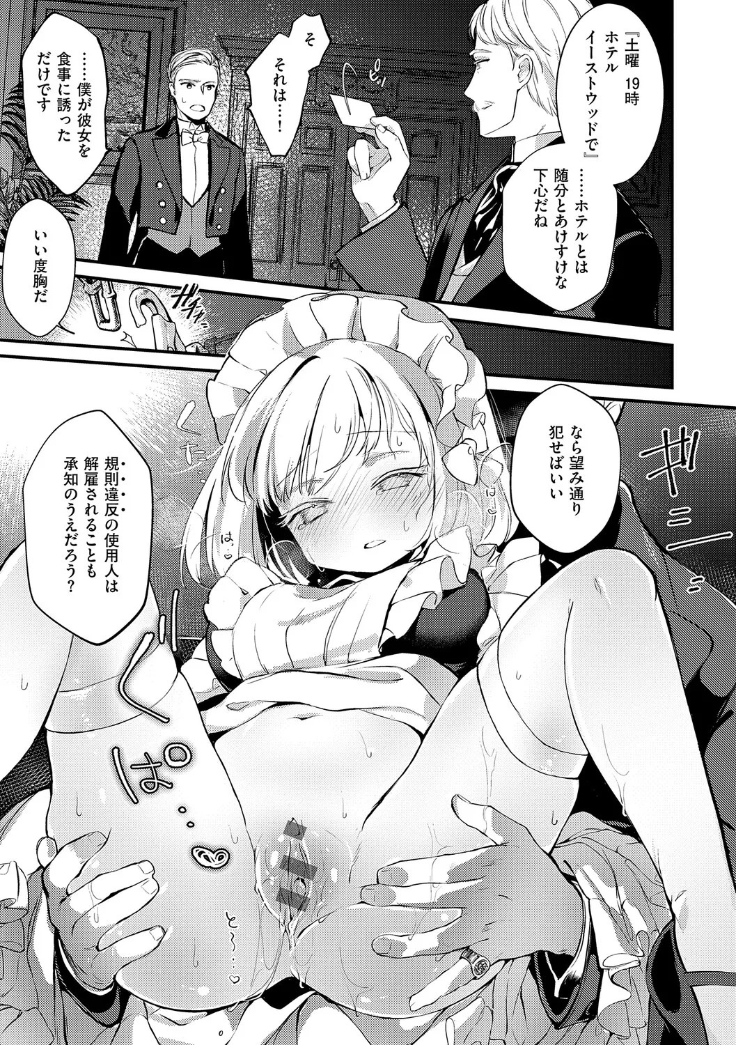 Page 192