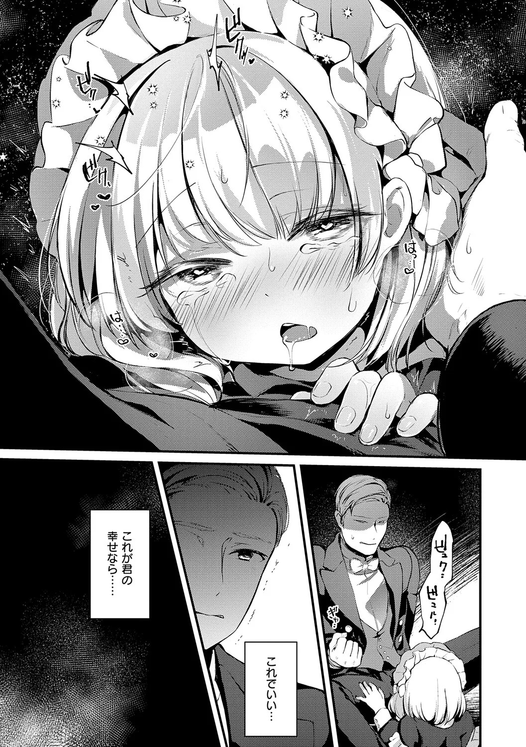 Page 206