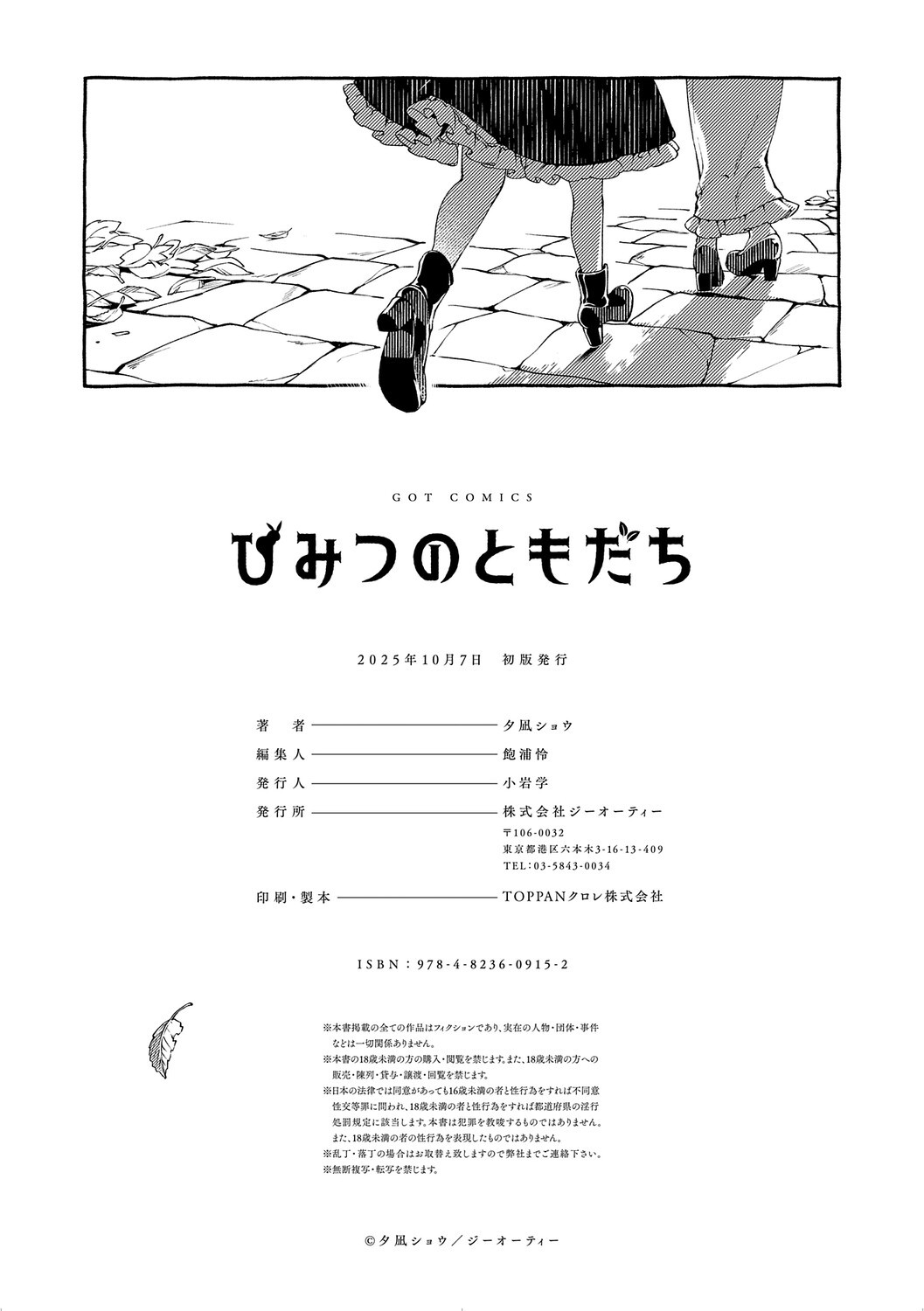 Page 213