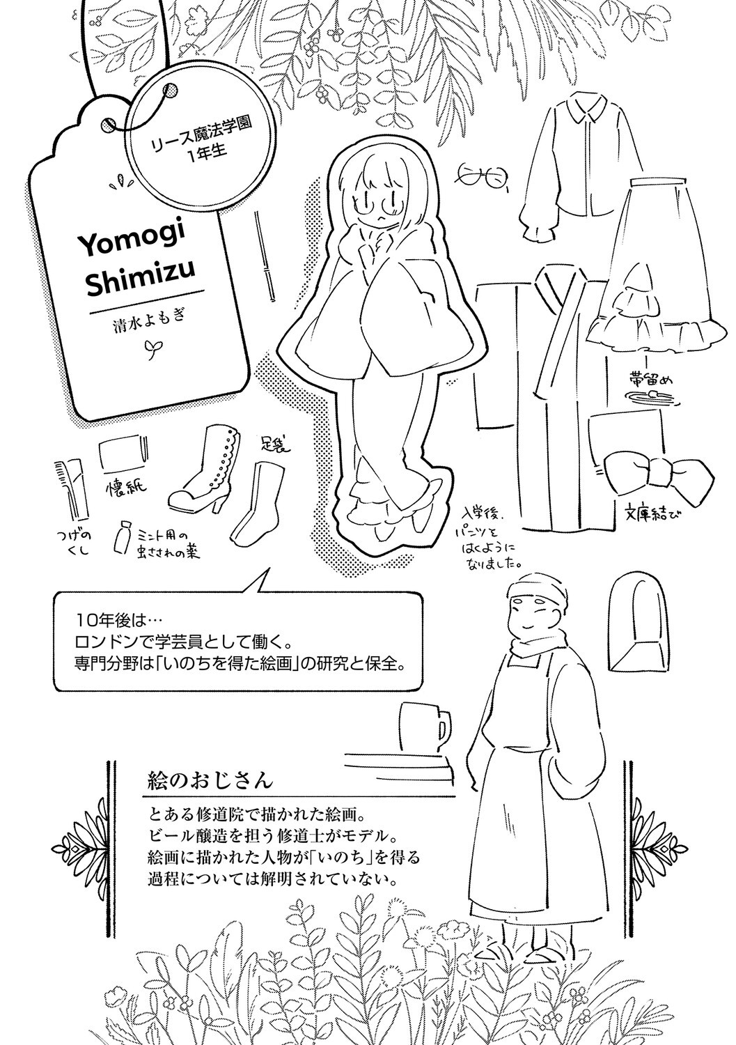 Page 62