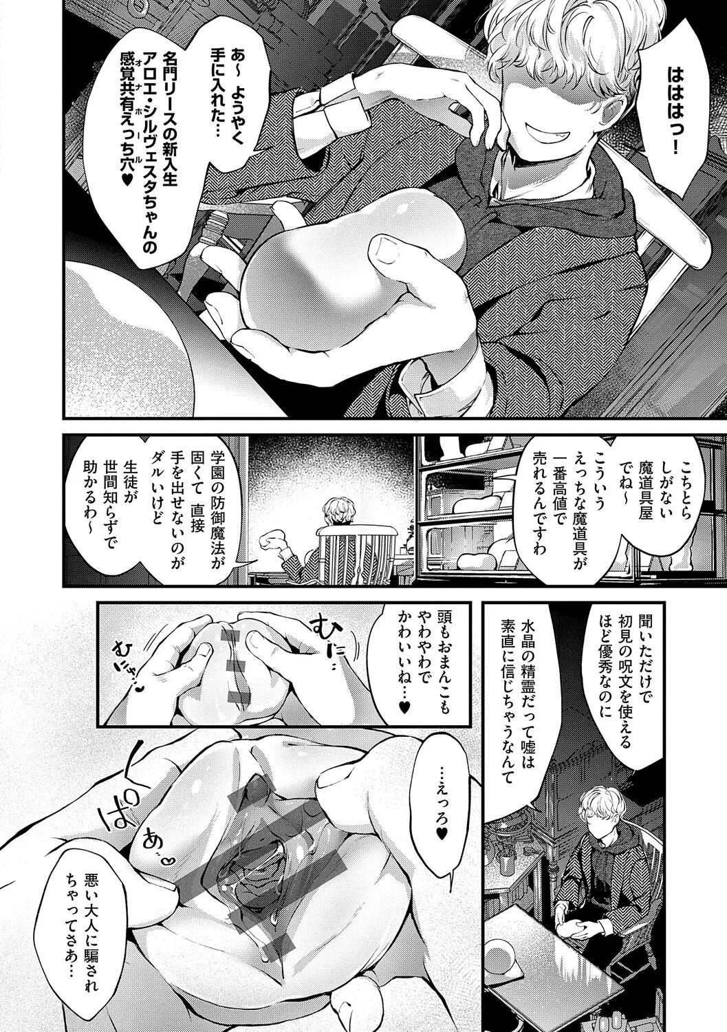 Page 97