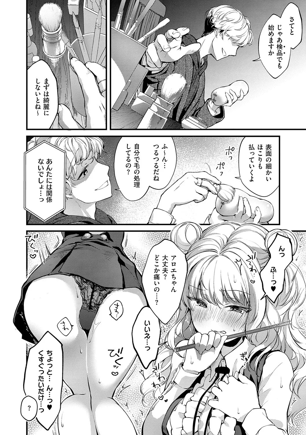 Page 99