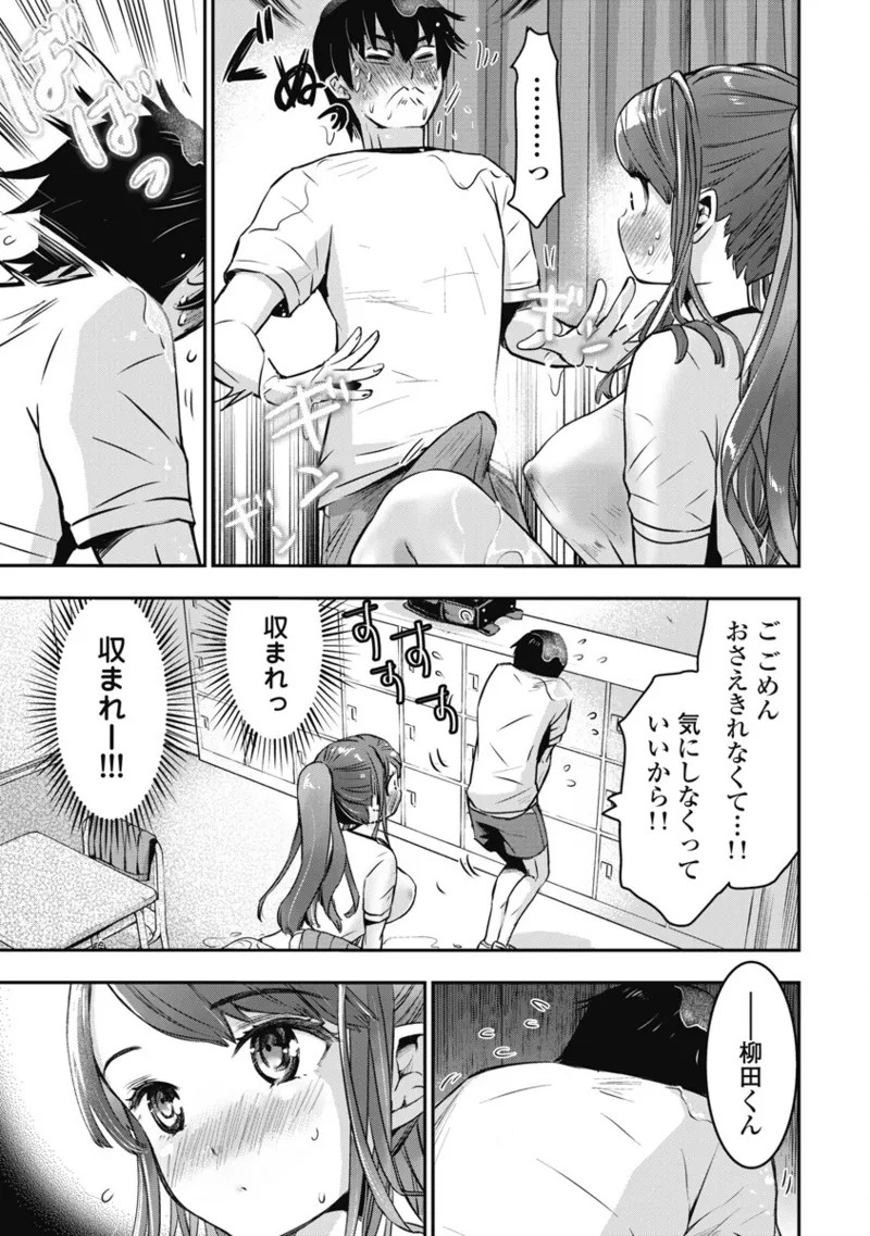 Page 116