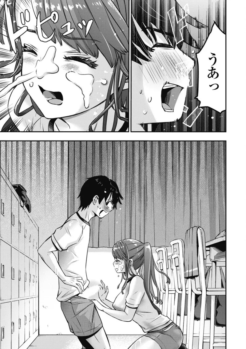 Page 122