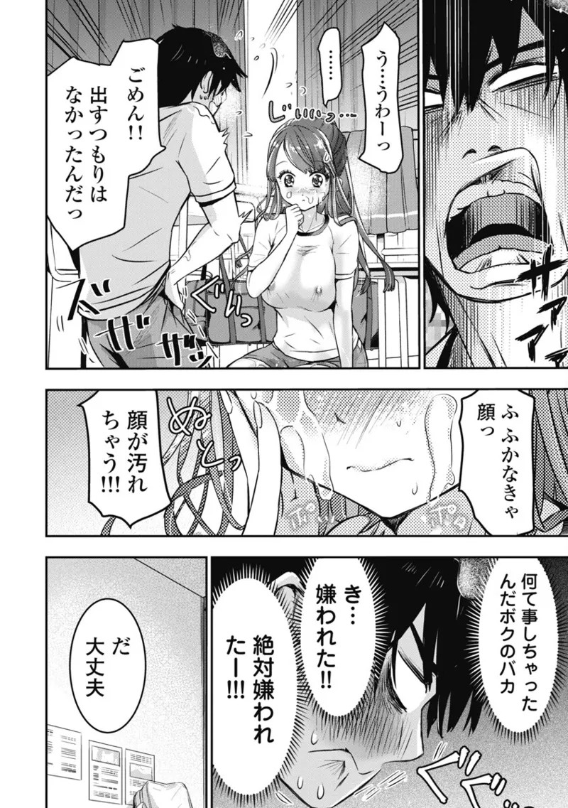 Page 123
