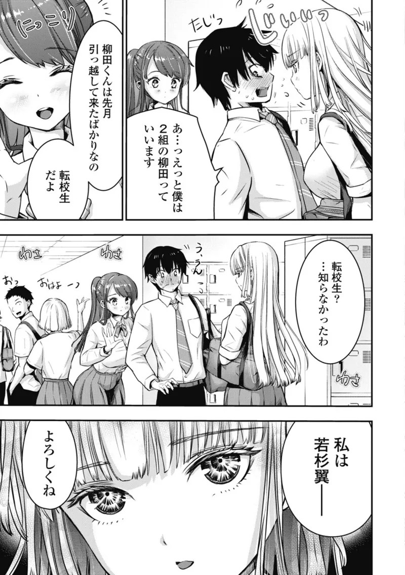 Page 132