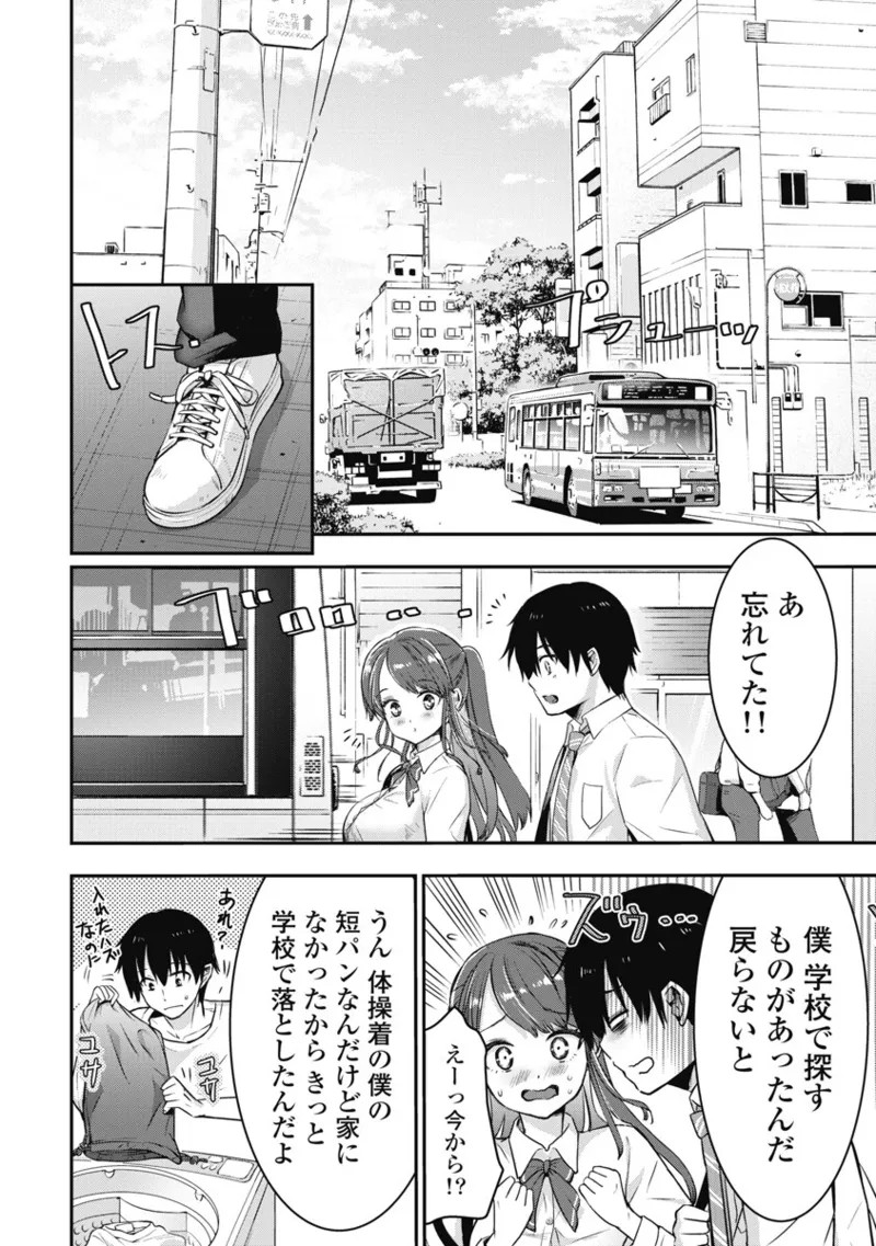 Page 135