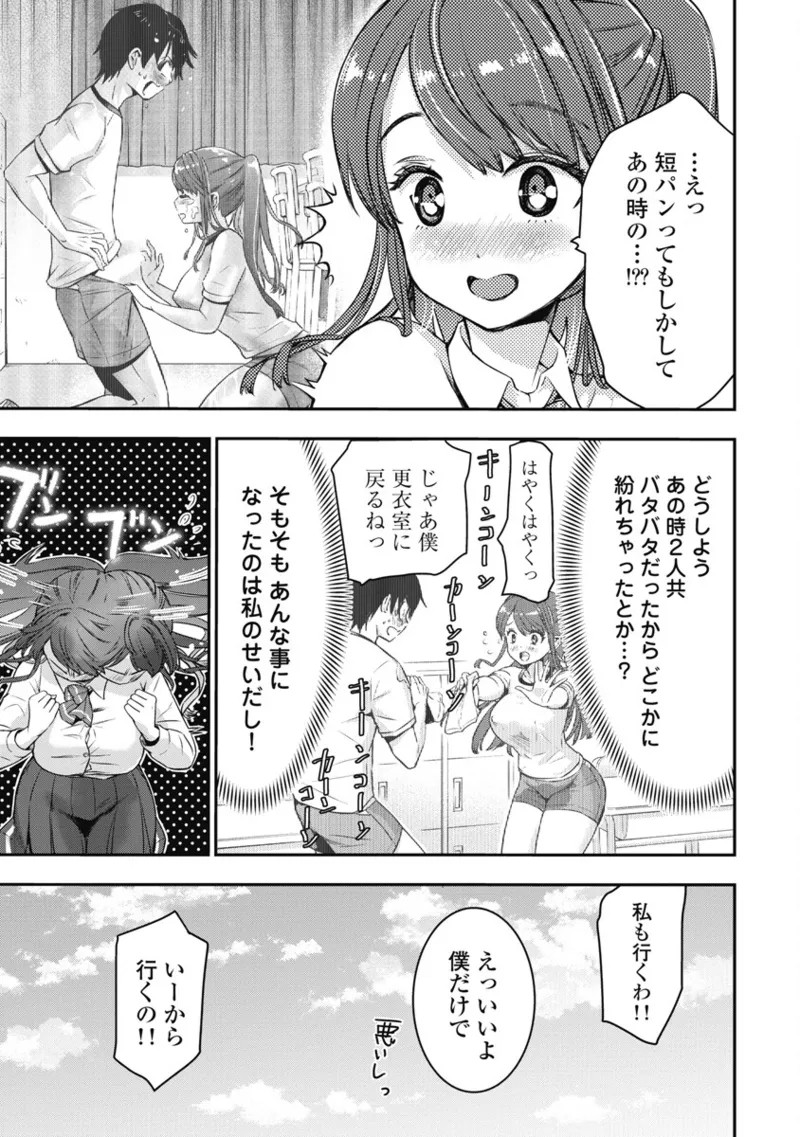 Page 136