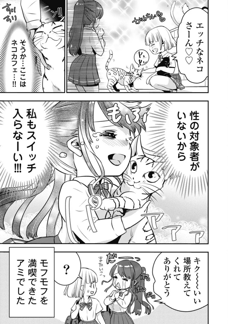 Page 152