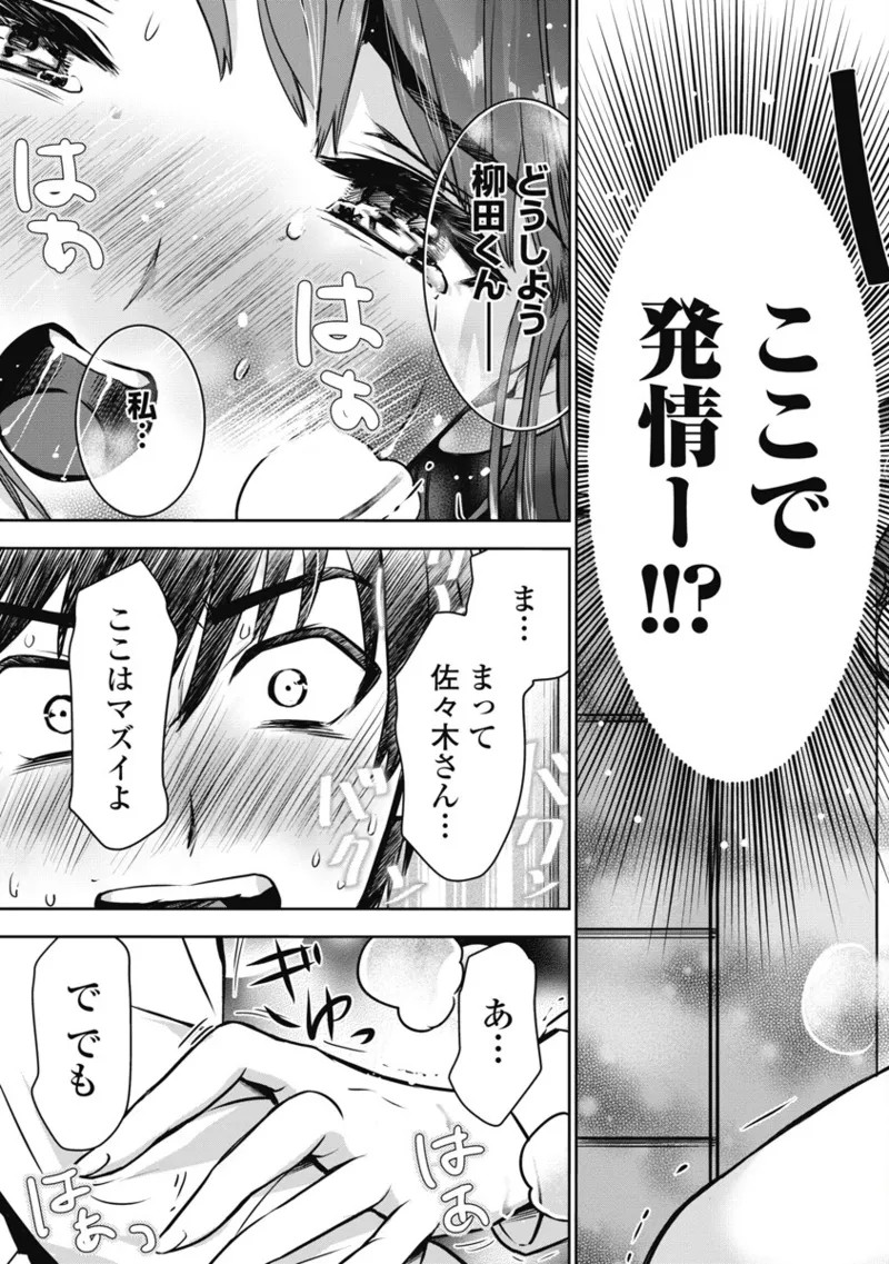 Page 60