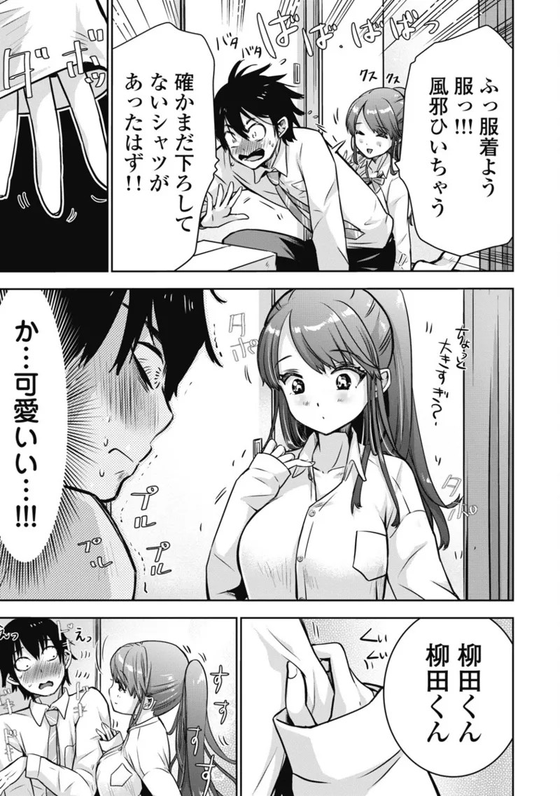 Page 82