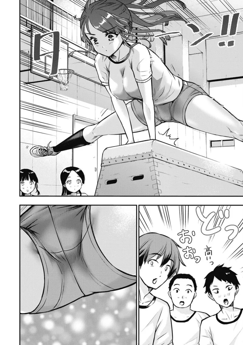 Page 93