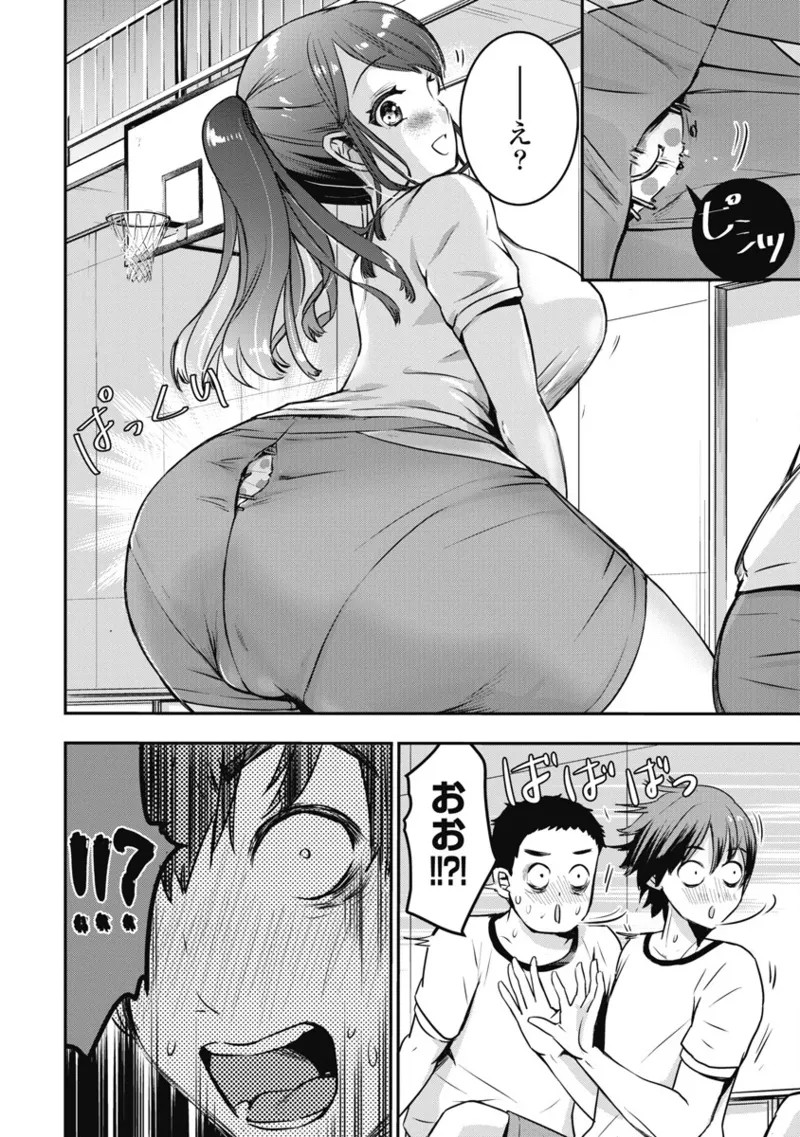 Page 95