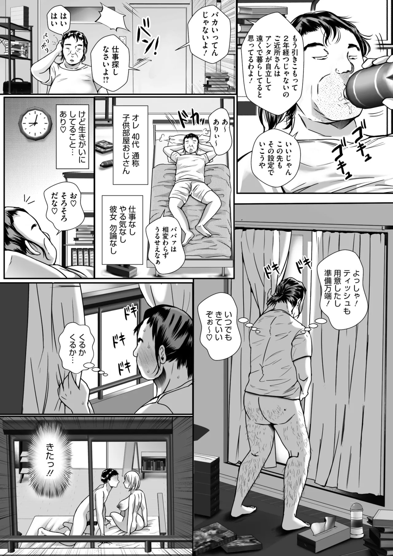 Page 115