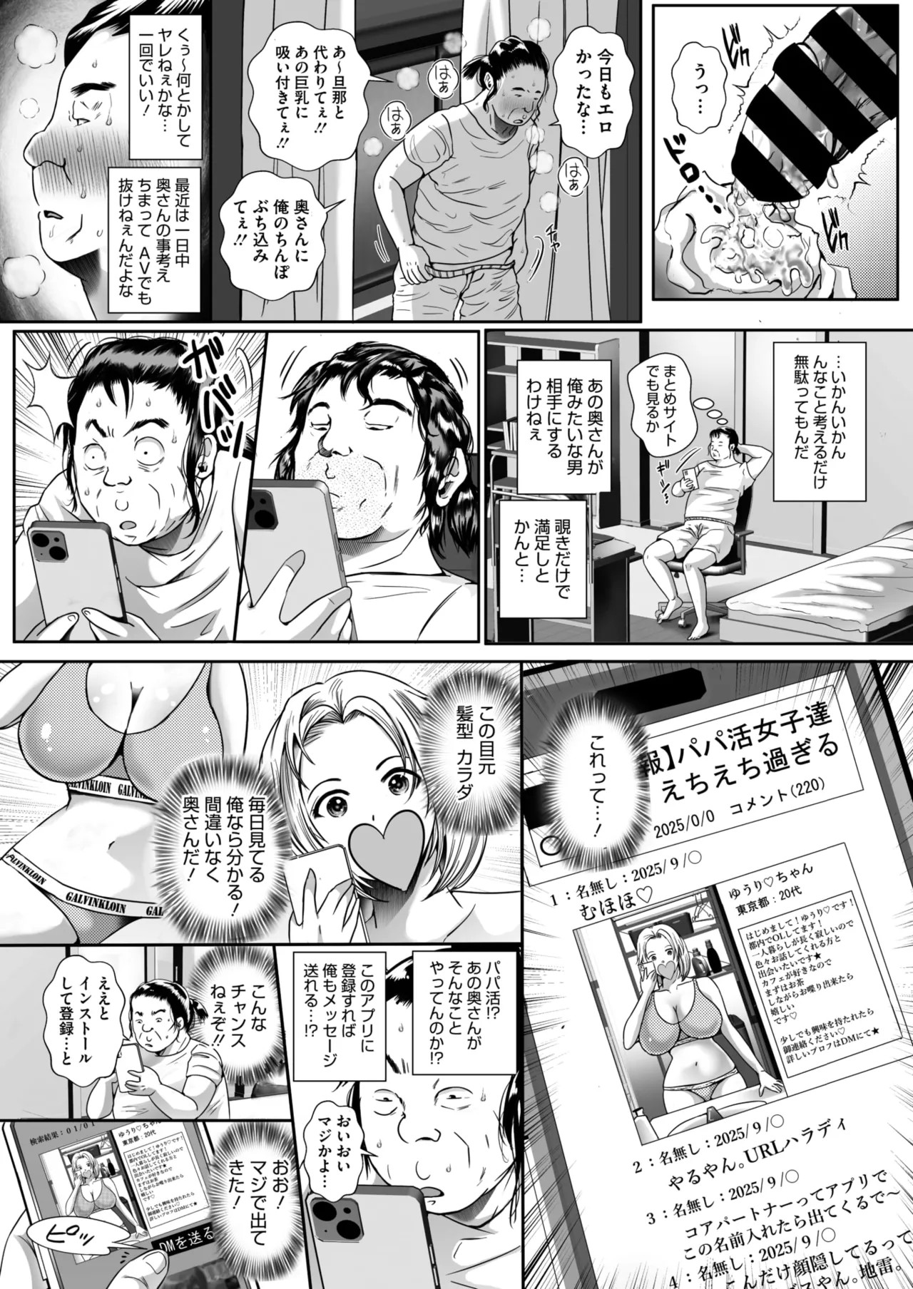 Page 118