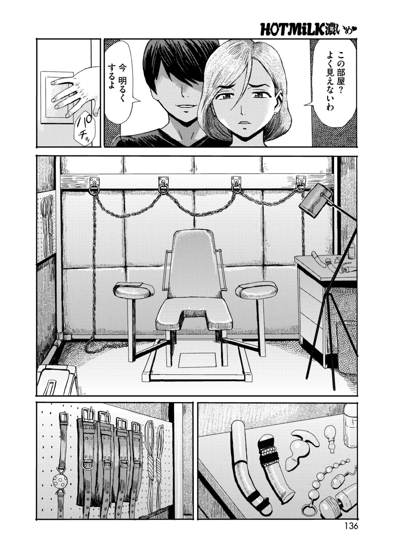 Page 136